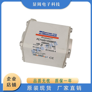 PC91UF15C160TF Y076151 全新保险熔断器X076150 PC91UF15C125TF