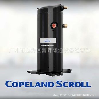 家用空调压缩机-涡旋式空调制冷压缩机ZP24KSE-PFZN-522