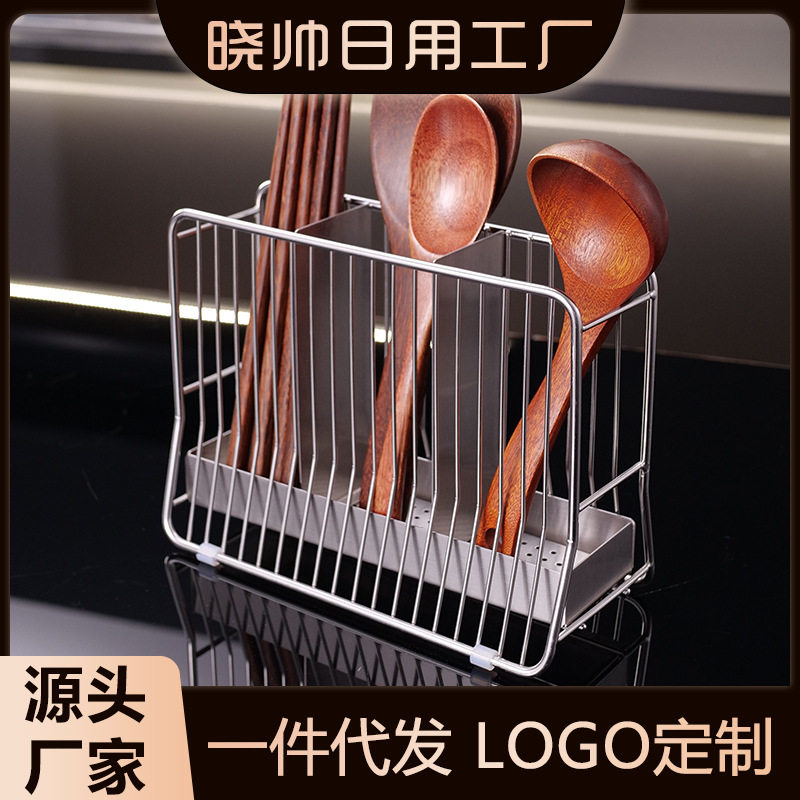2024新款筷收纳盒高档304不锈钢筷子筒家用筷子笼厨房筷子沥水架
