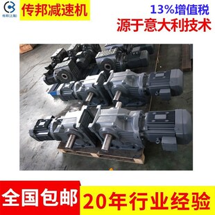 传邦传动厂家四大系列齿轮减速机KF47法兰轴式螺旋锥齿轮减速机