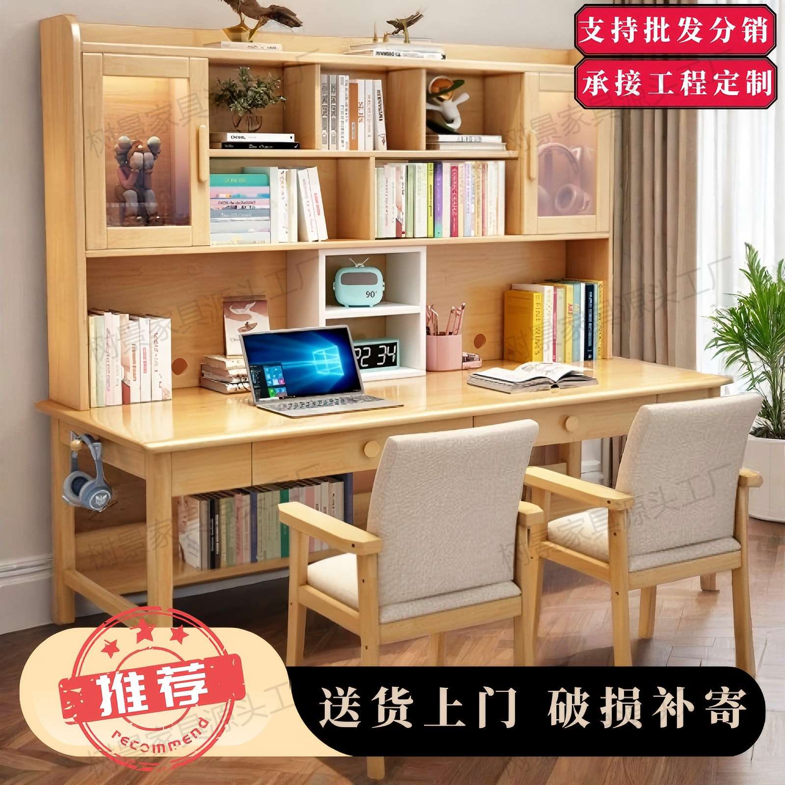 双人电脑桌实木书桌书柜组合学习桌家用中小学生写字桌椅