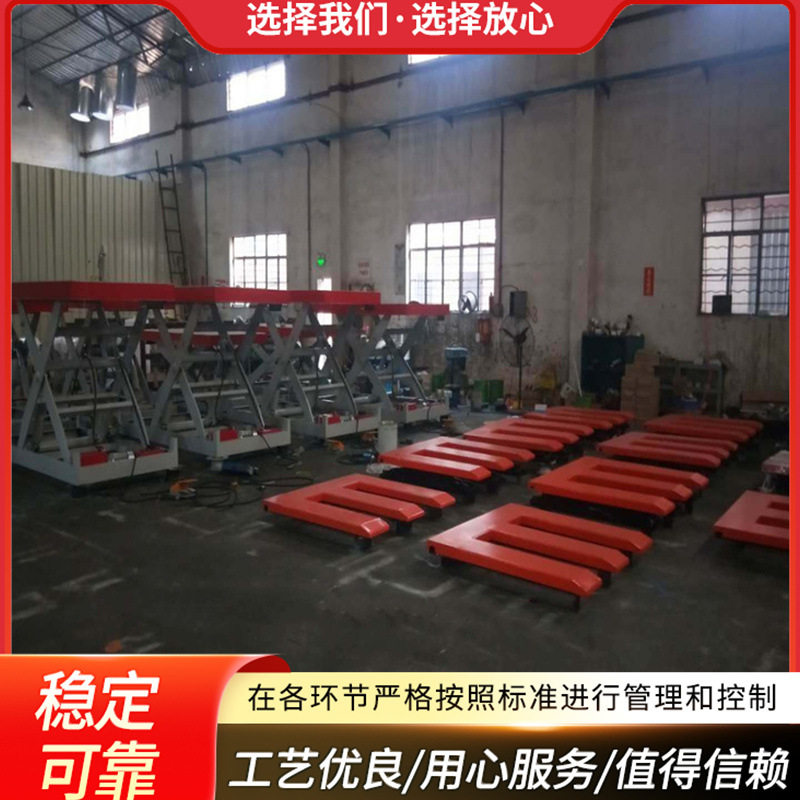 E型U型三字型免挖坑自动上下料升降平台 载重1-3吨不漏油升降机