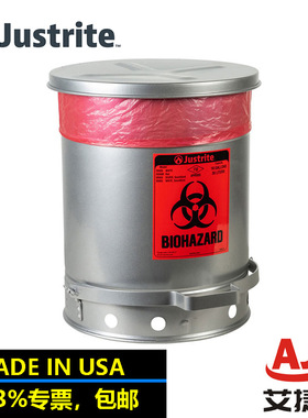 杰斯瑞特JUSTRITE生物废弃物安全桶防化垃圾桶05934自闭式垃圾桶