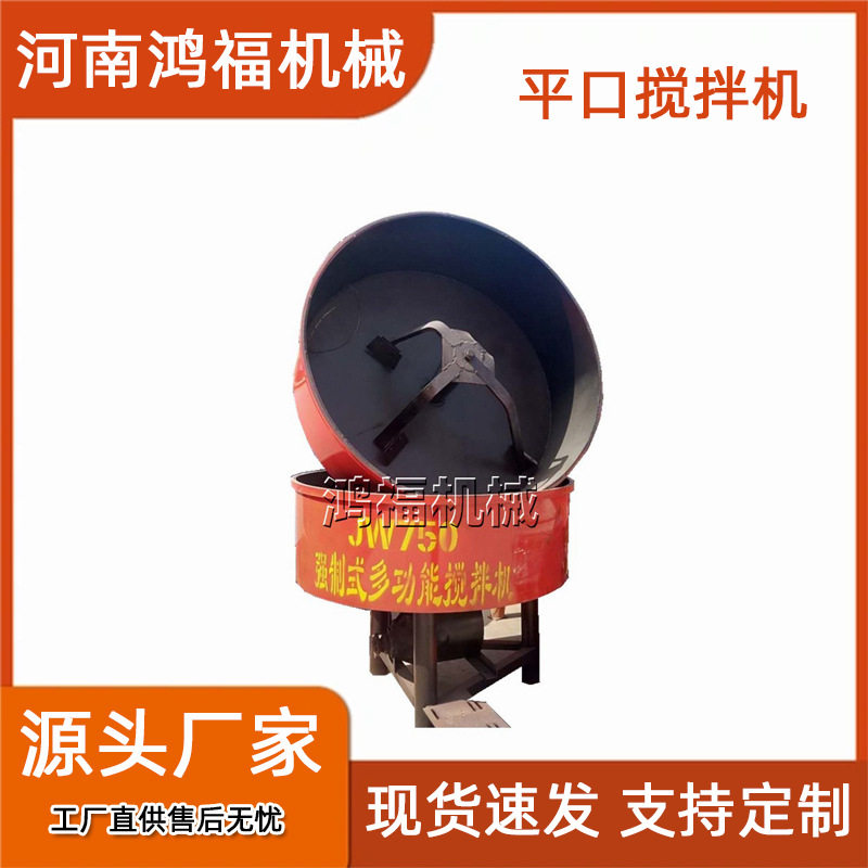 不锈钢立式草料杂粮颗粒混料机