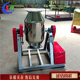 小型旋转不锈钢混合机 粉状粒状物料搅拌机 腰鼓式电动搅拌设备