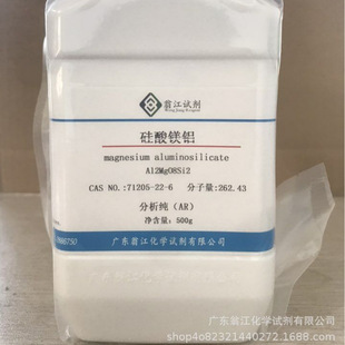71205 25KG 分析纯AR500g P固体 现货直供：硅酸镁铝