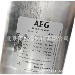 TDG 480D 原厂全新正品 电容 3x154uf 400V