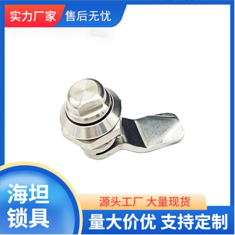 海坦MS705-27不锈钢手拧锁芯开关柜玻璃锁车库门圆柱锁转舌锁机械