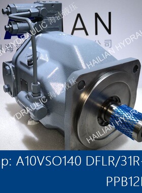 A10VSO140DFLR31R-PPB12N00舱盖油泵克令吊液压泵