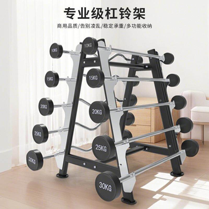 固定杠铃弯举套装杠铃架健身房专用商用曲杆杠铃一体式包胶杠铃