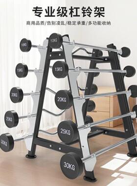固定杠铃弯举套装杠铃架健身房专用商用曲杆杠铃一体式包胶杠铃