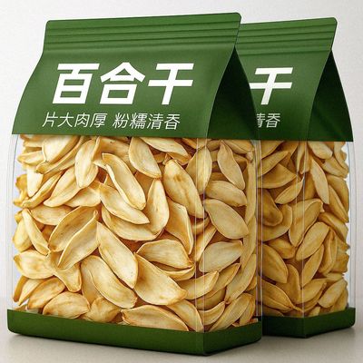 只卖新货】头茬百合新鲜干货商用批发无熏硫百合莲子煲汤百合片