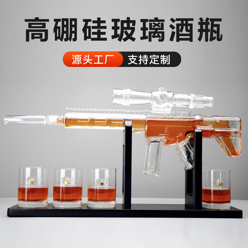 批发美式机械造型玻璃盛酒器高硼硅创意家用异形工艺红酒酒具套装