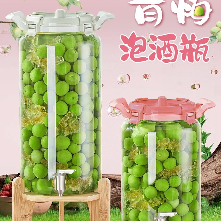 青梅泡酒罐发酵酿酒坛子加厚食品级密封容器装杨梅玻璃泡酒瓶