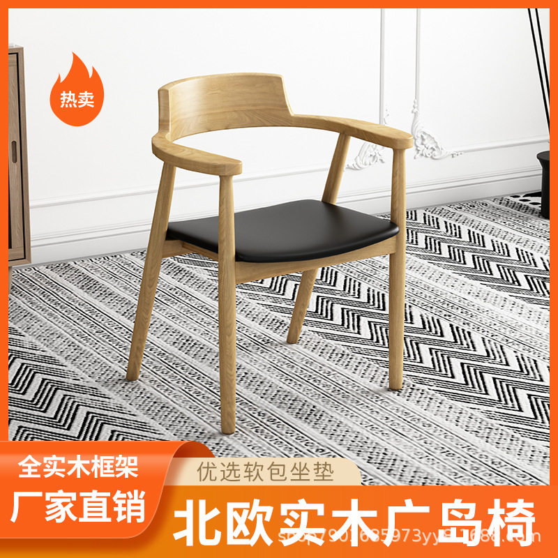 北欧现代简约休闲咖啡客厅书