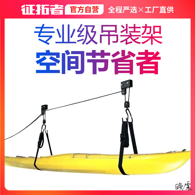 皮划艇独木舟车顶支架运输拖车