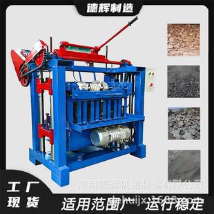 移动式空心砌块成型机路面路沿石彩色制砖机混凝土免烧砖机设备