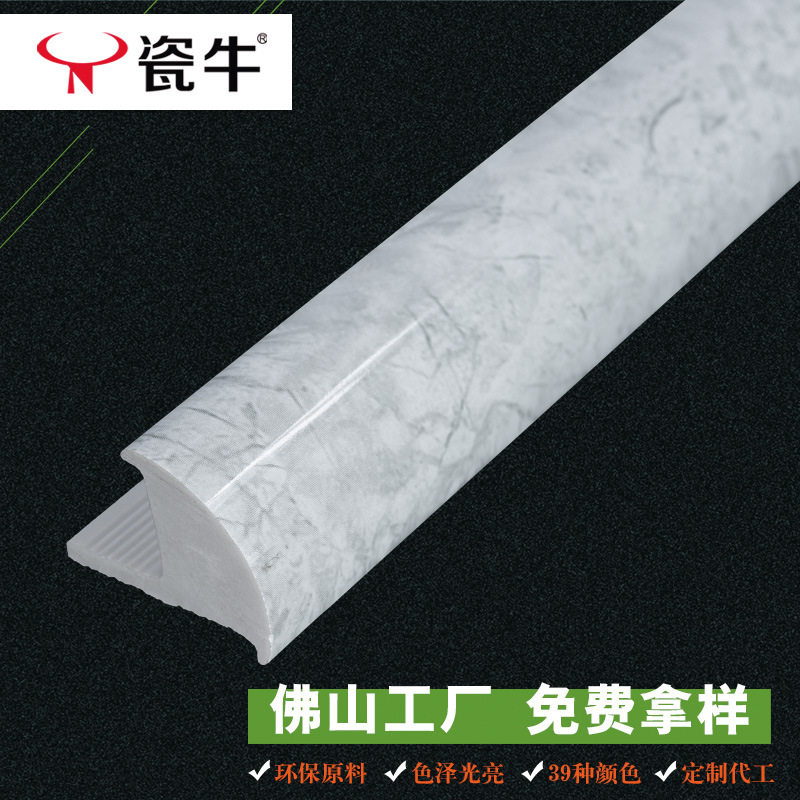 石塑实心瓷砖阳角护角条灰色