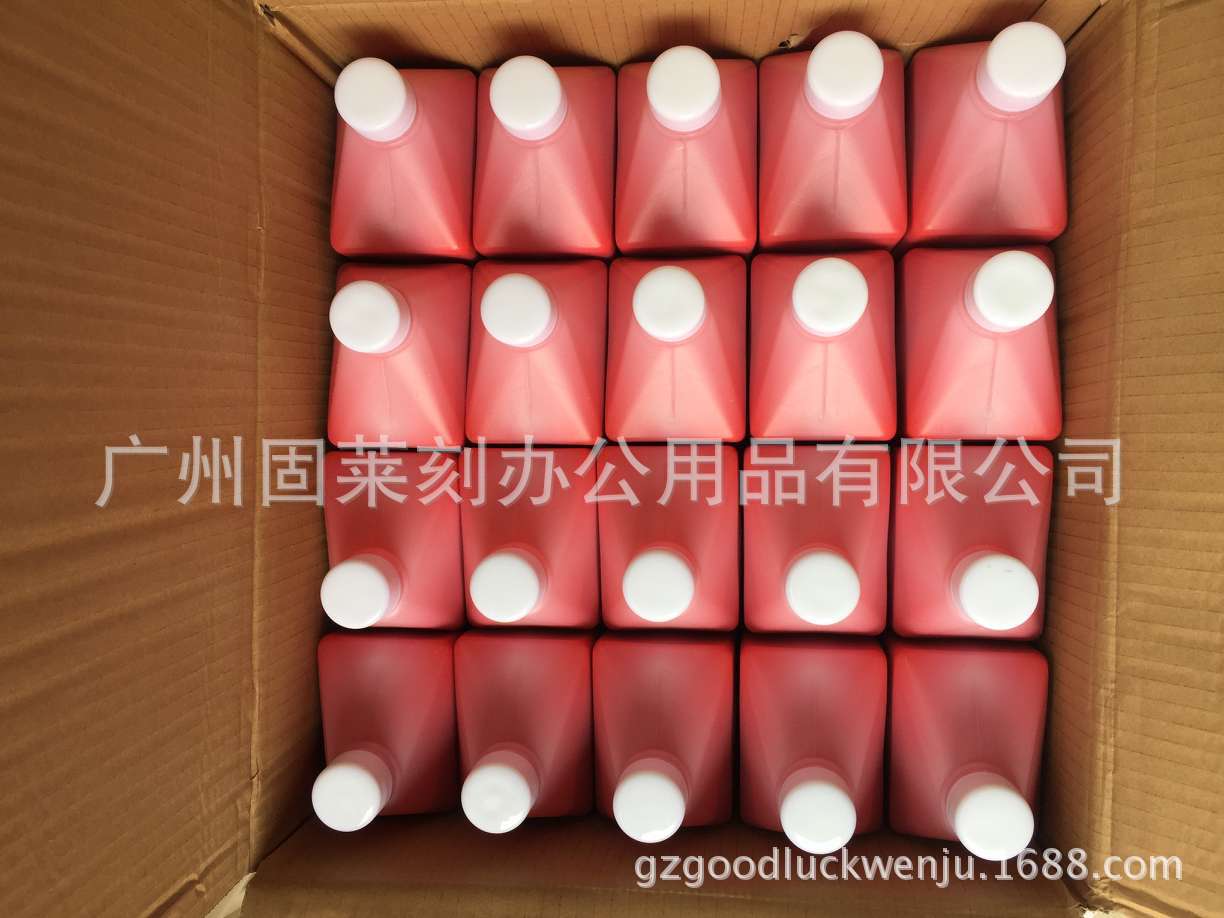 供应印迹清晰光敏印油 可OEM 印章材料批发 光敏印油材料