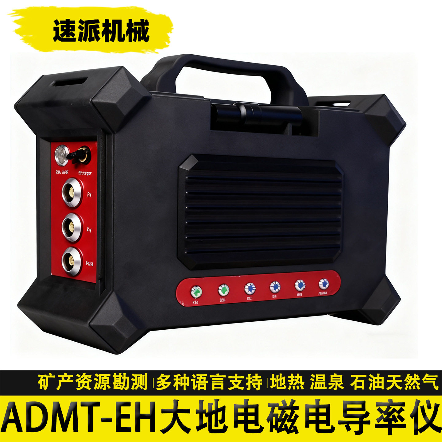 艾都ADB型堤坝管涌渗漏检测仪抗干扰精准定位稳定高效 型号齐全