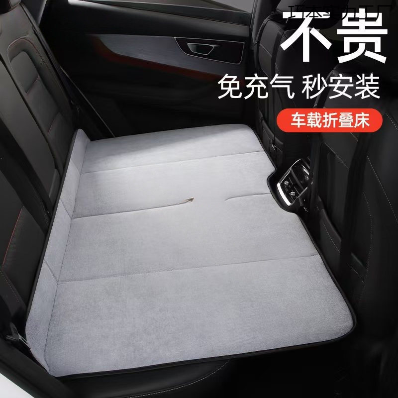 车载后排折叠睡垫神器