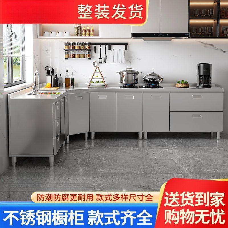 不锈钢橱柜转角柜特厚灶台一体焊接厨房不锈钢橱柜家用简易橱柜
