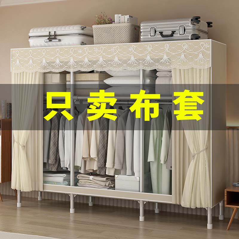 简易衣柜全包围加厚防尘外罩