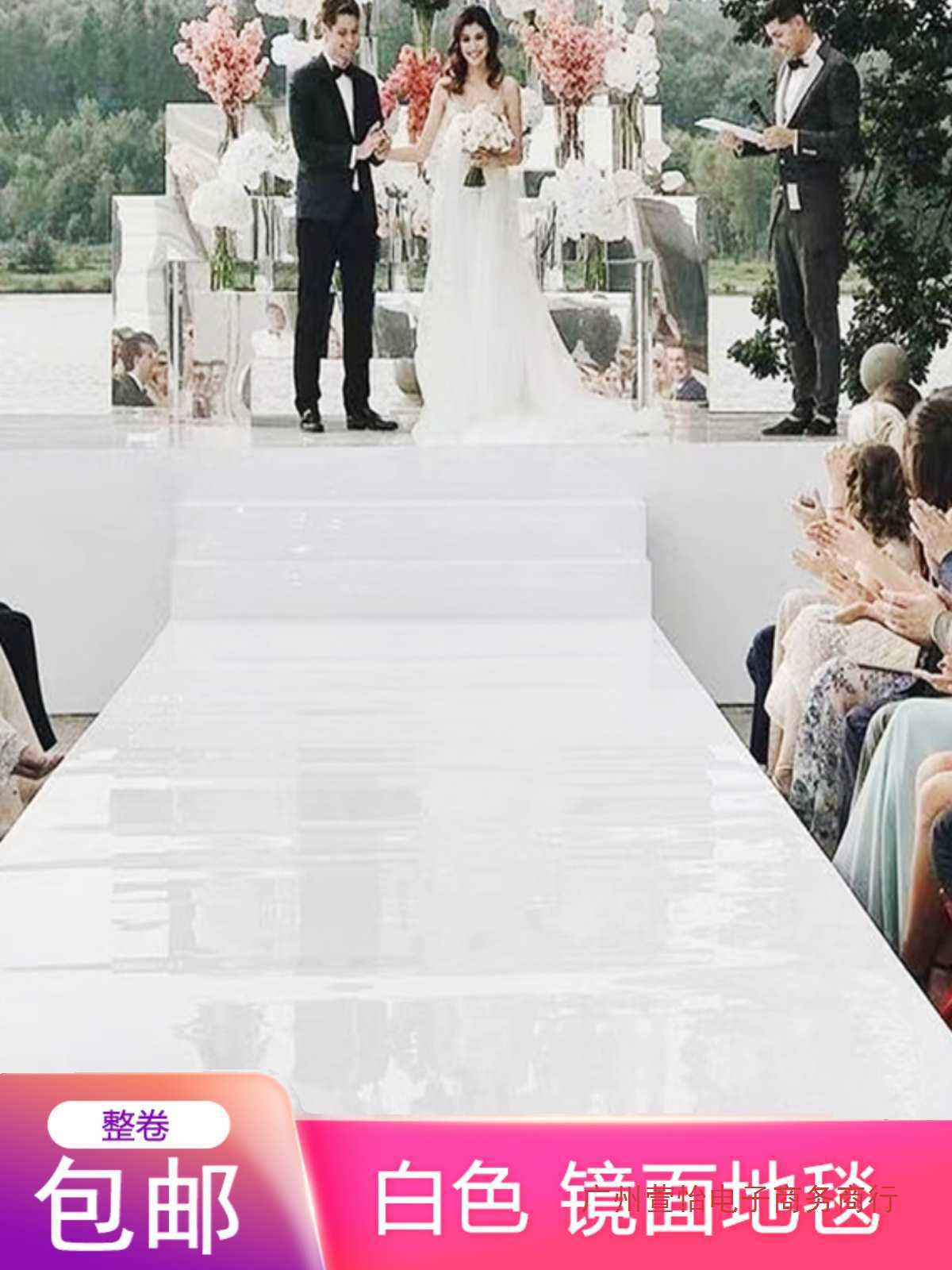 镜面地毯 婚庆婚礼白色烤漆镜面纸t台秀背景布置白色镜面地毯