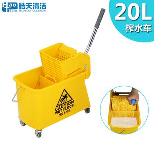 皓天清洁用品20升轻便式单桶榨水车手压式家用地拖桶挤水篮