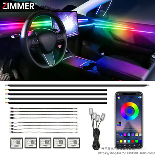 ZIMMER热销爆款 亚克力汽车氛围灯七彩与幻彩22灯18灯10灯6灯