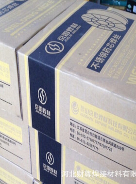 昆山京群GMS-430(ER430)不锈钢MIG焊丝 H10Cr17气保焊丝