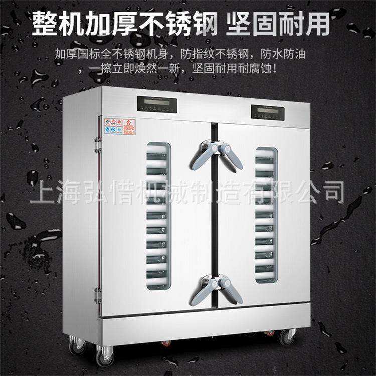 商用电脑版蒸饭柜6/8/12/24盘蒸饭车多功能定时控温可视窗蒸柜