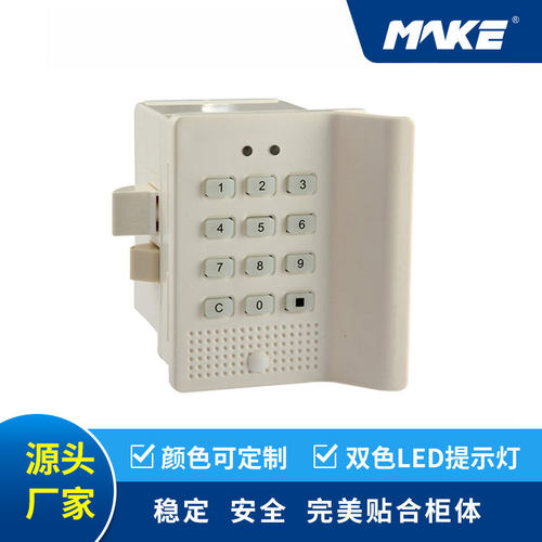 汗蒸房浴室电子密码锁MK725