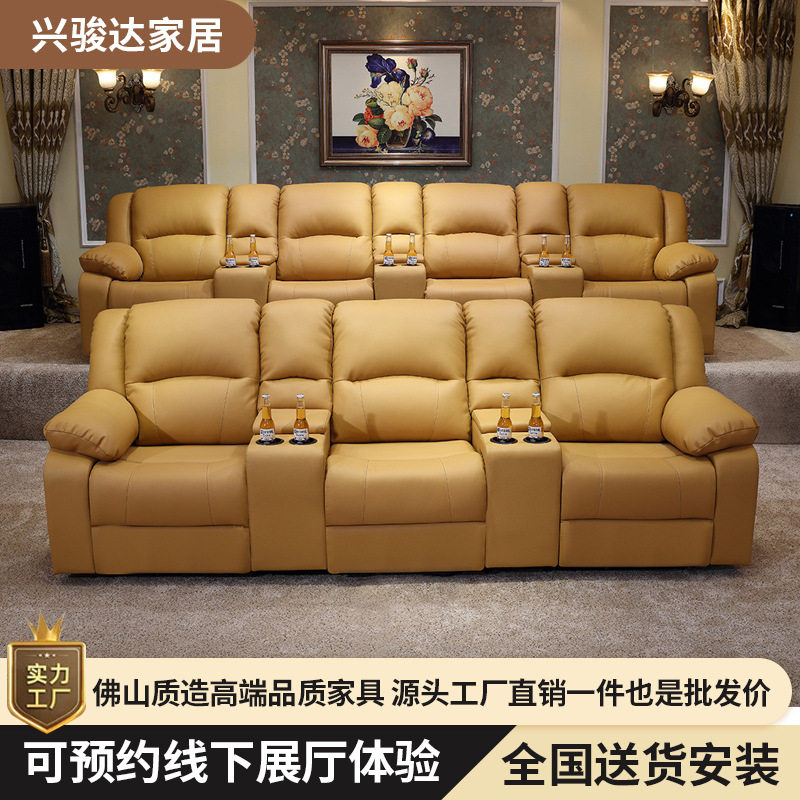 头层牛皮电动舱私人影院沙发