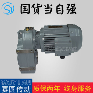 GFAZ47平行轴斜齿轮减速机齿轮箱减速电机扭矩大速比广