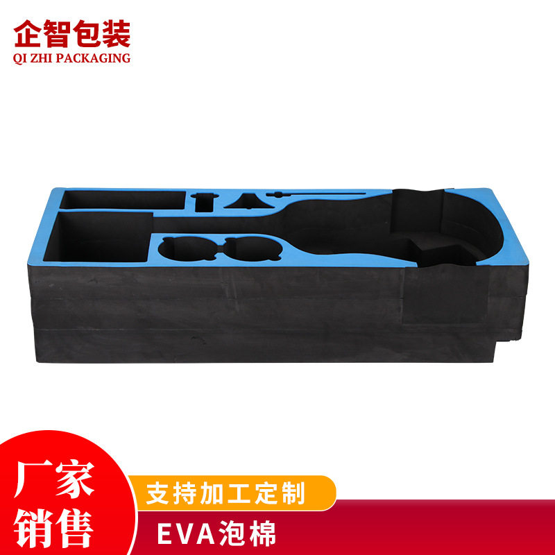 小提琴包装防震泡棉音乐器材辅助包装材料厂家直供EVA材料包装