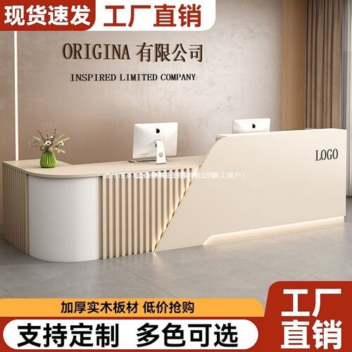 新中式前台接待收银台