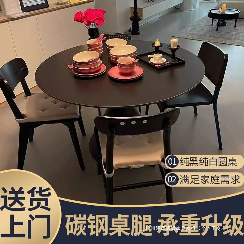 岩板圆形餐桌法式洽谈桌纯白色现代简约圆桌小户型家用饭桌椅组合
