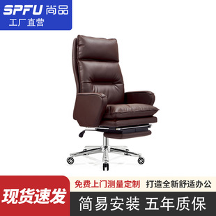 现货批发办公椅 办公室大班椅万向轮可躺带脚踏大角度皮质办公椅