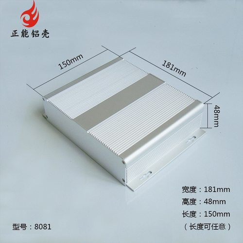 181*48仪表散热铝壳滑槽铝合金外壳电源控制器机箱功放铝盒子8081
