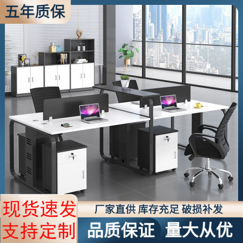 办公家具职员办公桌椅组合简约现代4/6人员工电脑桌子四人位工位