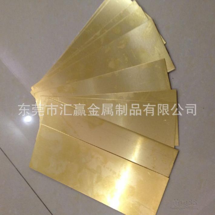 H65黄铜板 厚度1mm 2mm 规格305mm*1220mm 现货铜板
