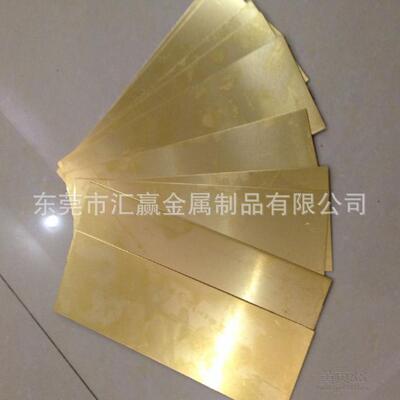 H65黄铜板 厚度1mm 2mm 规格305mm*1220mm 现货铜板