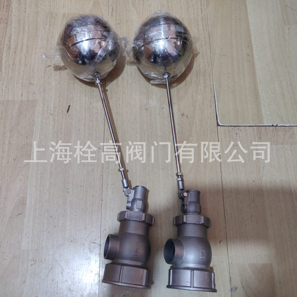 304不锈钢小孔浮球阀 大体不锈钢水箱液位自动控制阀 水箱水位阀