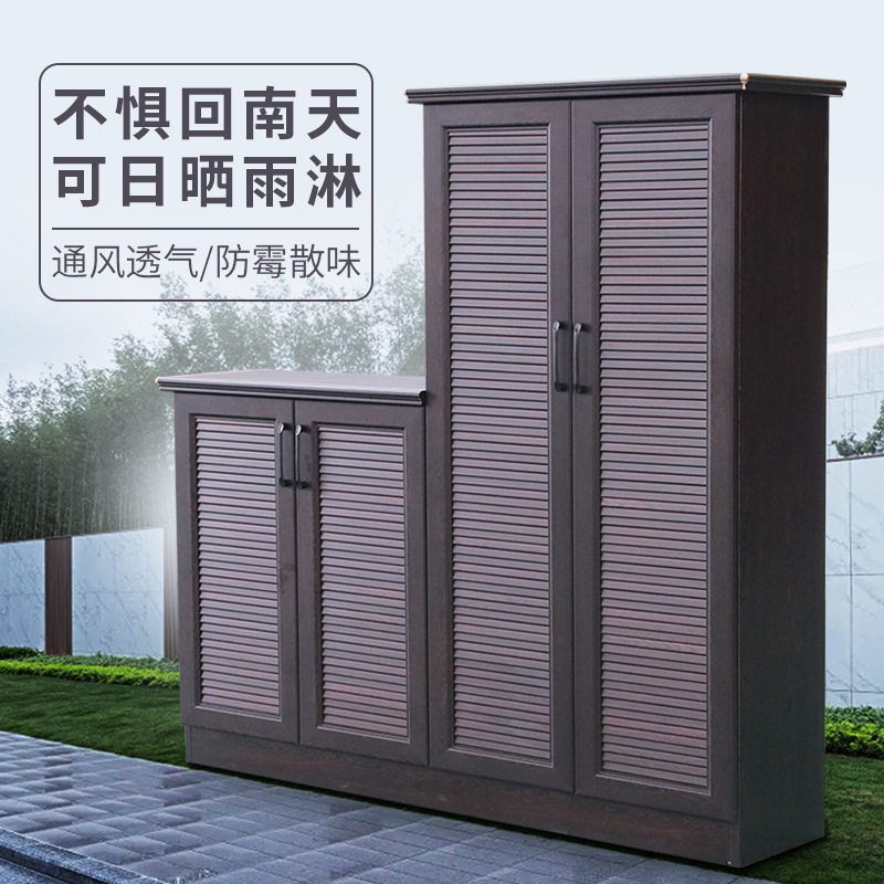 全铝合金户外防水防晒收纳鞋柜
