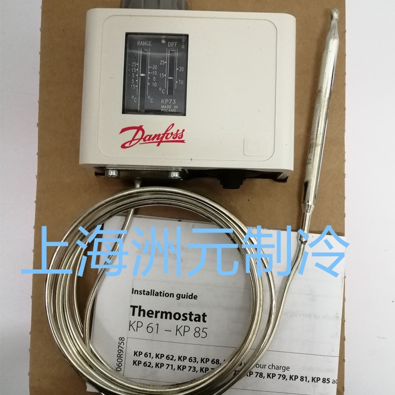 danfoss 低温冷库温控 温度开关 控制器 KP73 060L111766 -25~15