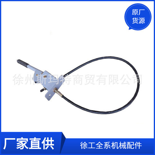 徐工原厂配件装载机备件LJ112AX1300手刹车软轴800302293