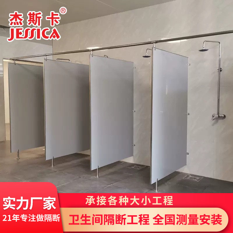 冲凉房公共浴室防水隔板澡堂厕所卫生间隔断铝合金淋浴间不锈钢板