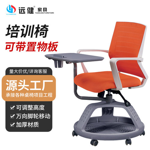 智慧教室培训椅子带桌板写字板学生桌椅一体式办公会议椅子可升降