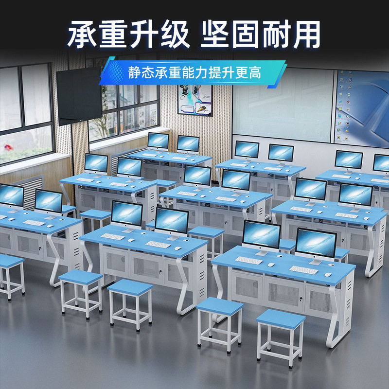 学校机房教室双人电脑桌